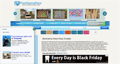 Desktop Screenshot of flashgameplace.net